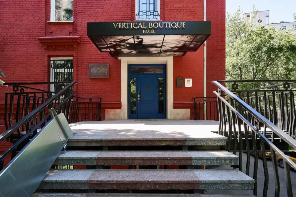 Hotel Vertical Boutique 3*