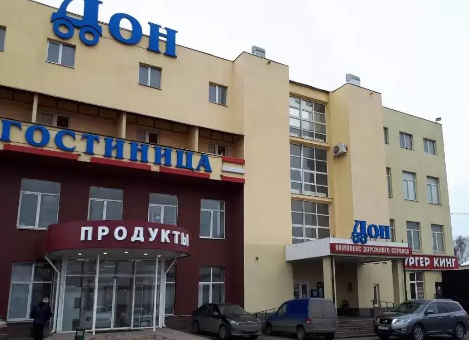 Mini Hotel Don 3*