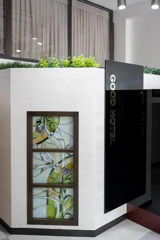 Good Yerevan Hotel 3*