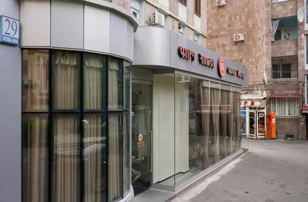 Good Yerevan Hotel 3*