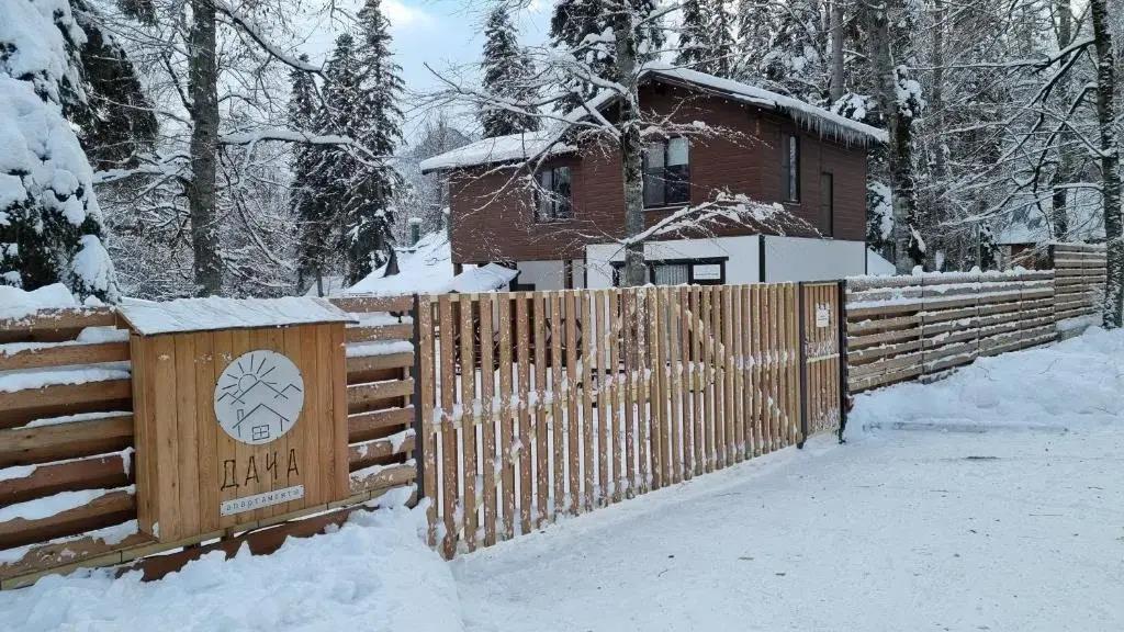 Dacha Apartment 0*