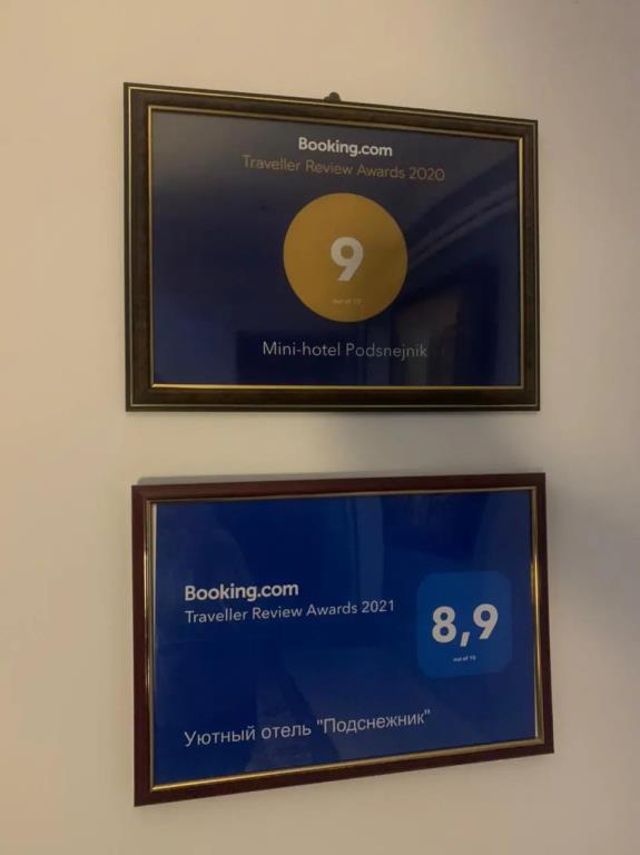 Podsnezhnik Mini-Hotel 0*