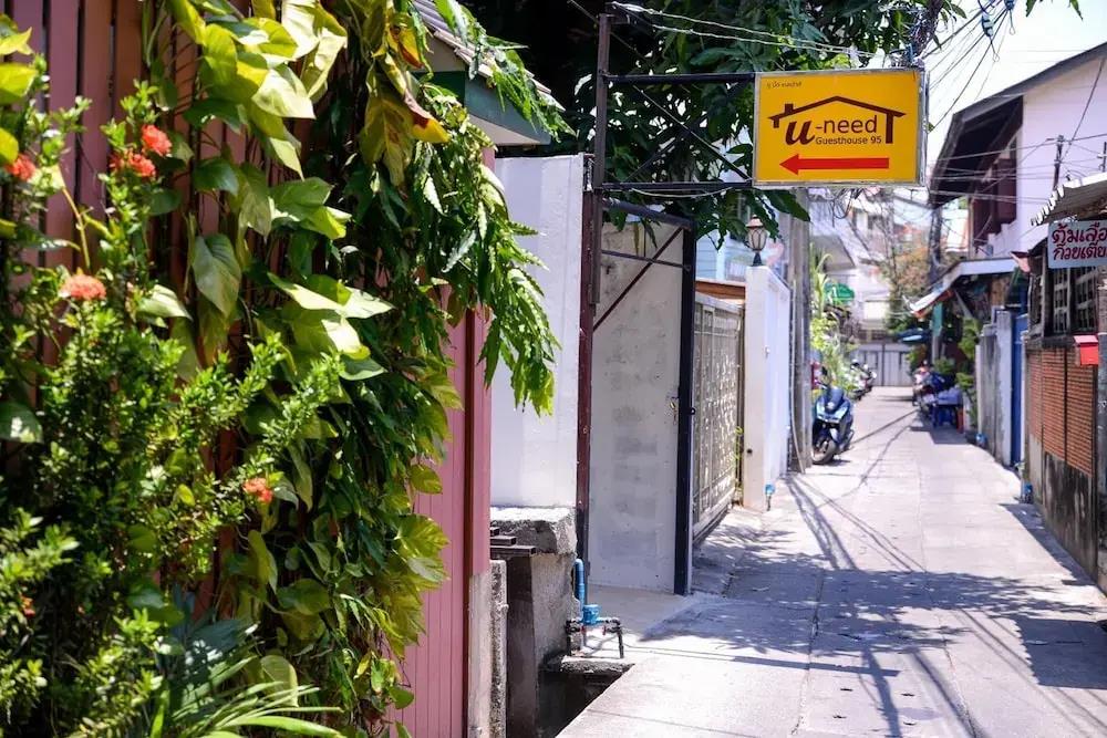 U-need Guesthouse 2*