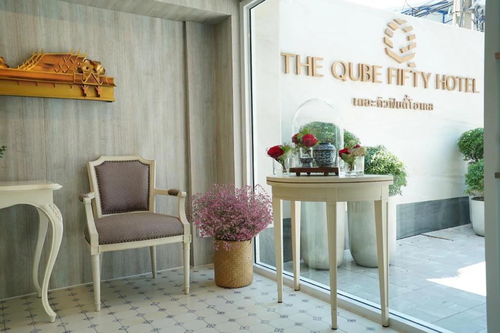 The Qube Fifty Hotel 3*