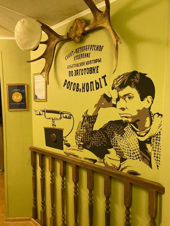 Ilfa I Petrova Hotel 0*