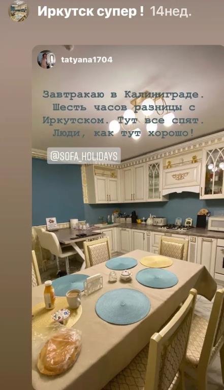 Sofa - Boutique Apartment's 0*