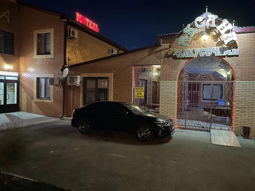 Aksana Mini-hotel 0*