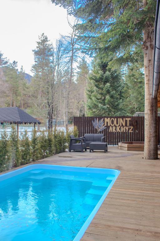 Mount Arkhyz Mini-hotel 0*