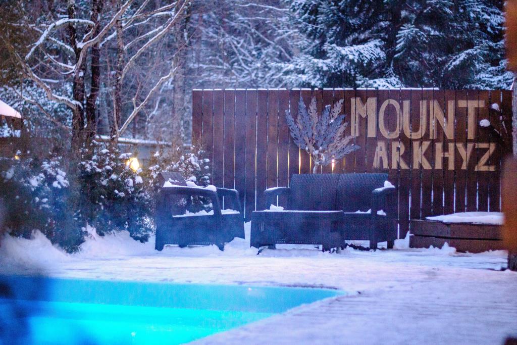 Mount Arkhyz Mini-hotel 0*
