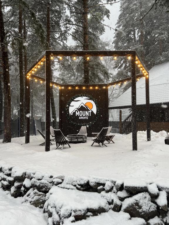 Mount Arkhyz Mini-hotel 0*