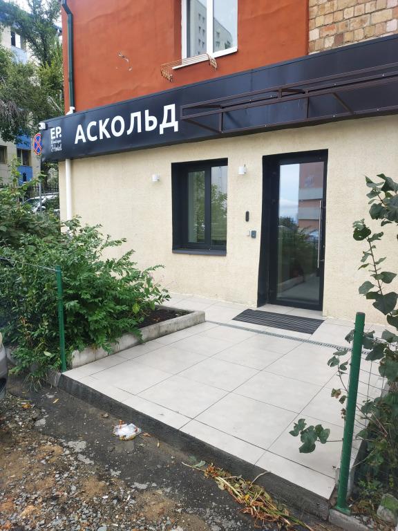 EP Askold Boutique Hotel 2*