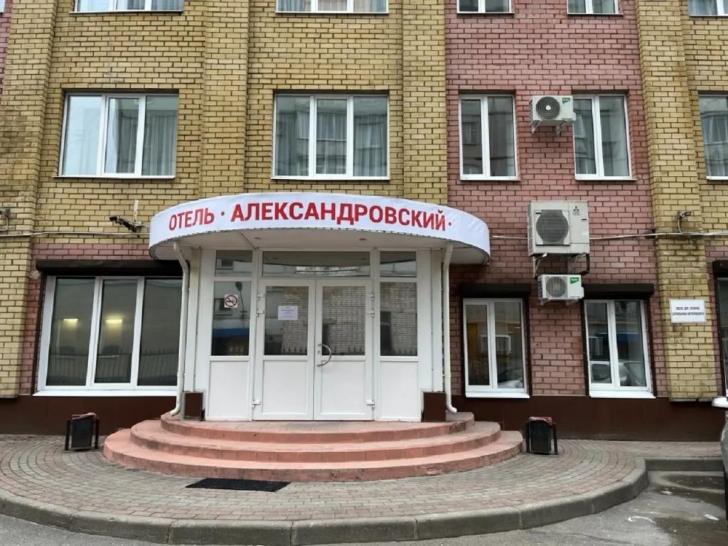 Aleksandrovskiy Hotel 3*