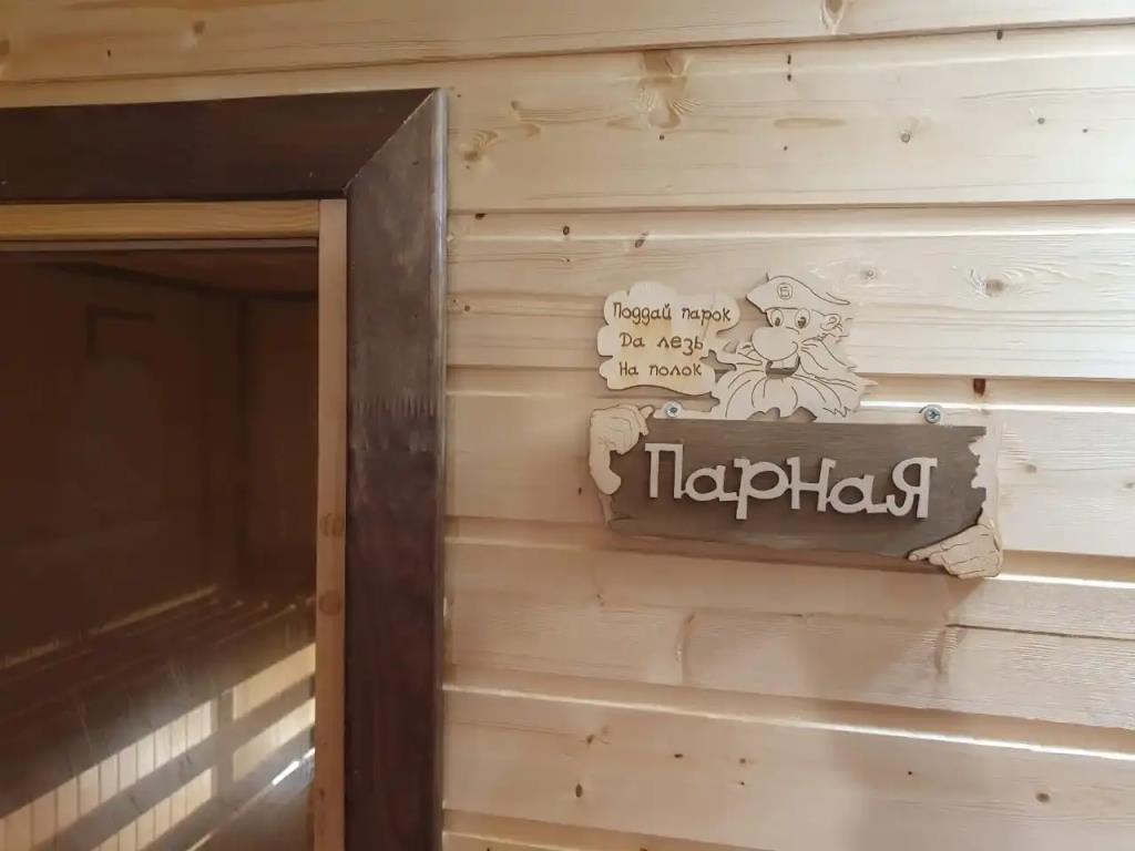 Baza otdykha Zavetnoye Hotel 0*
