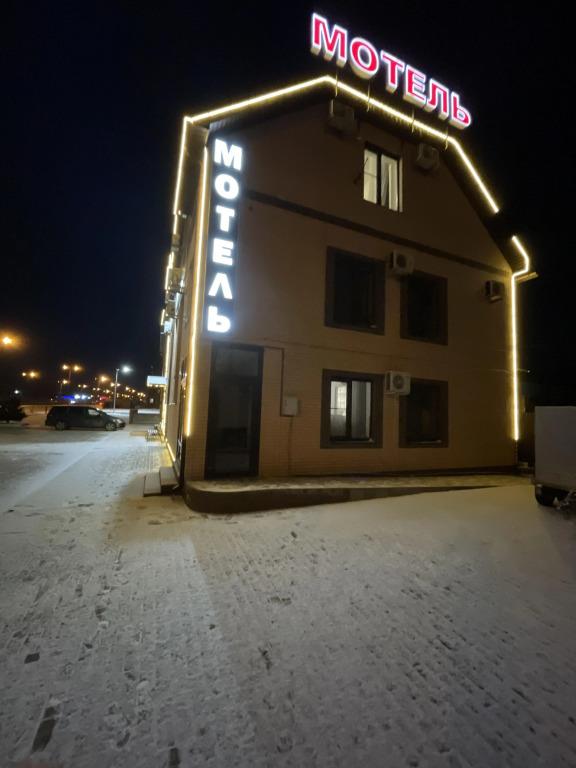 Uyutnyij Dvorik Mini-hotel 0*