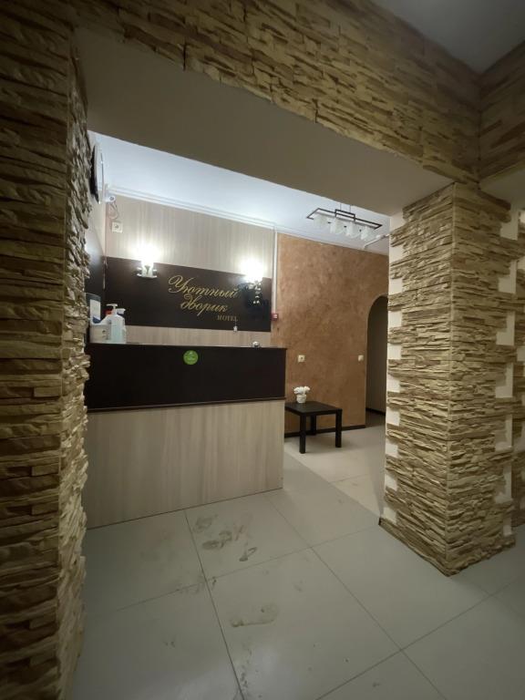 Uyutnyij Dvorik Mini-hotel 0*