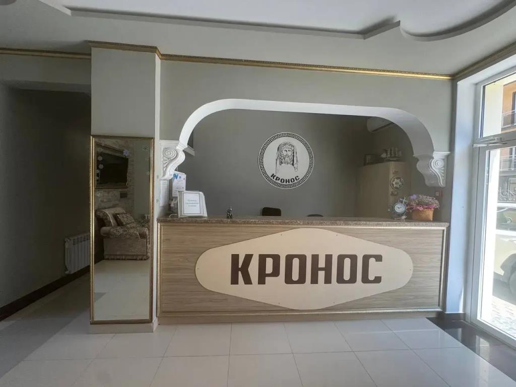 Kronos Hotel 0*