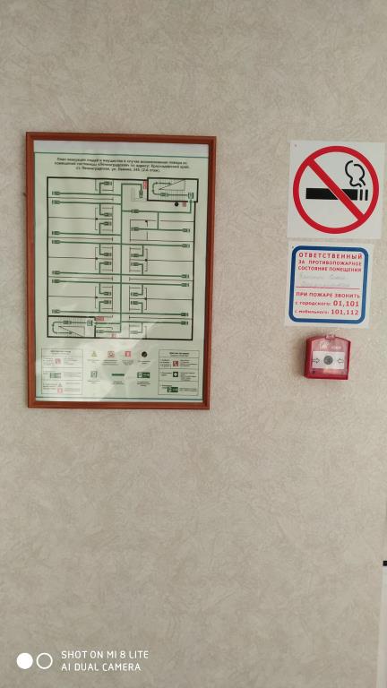 Leningradskaya Hotel 0*