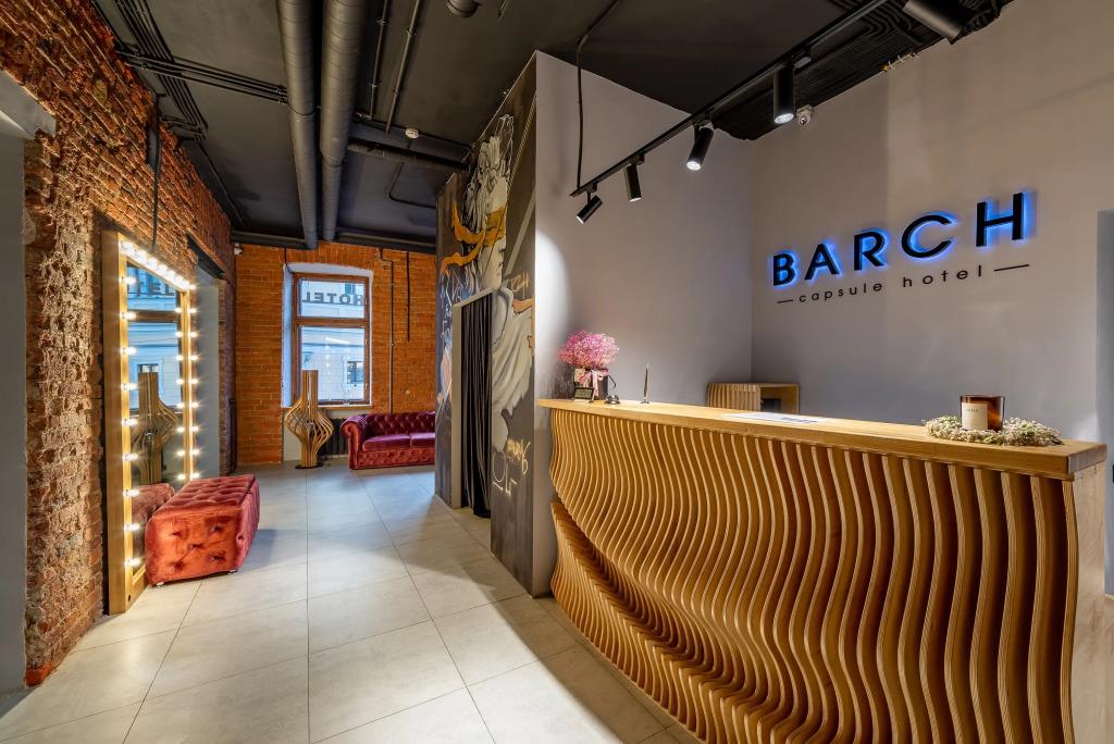 Barch Apartments 0*