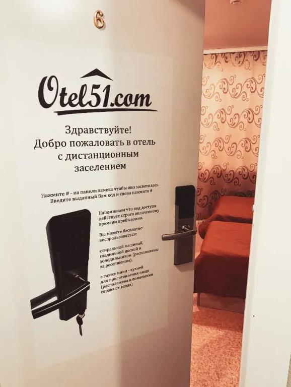 Otel51 Com Hotel 0*