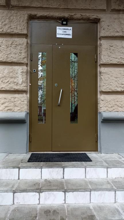 Na Sukharevke Mini Hotel 0*