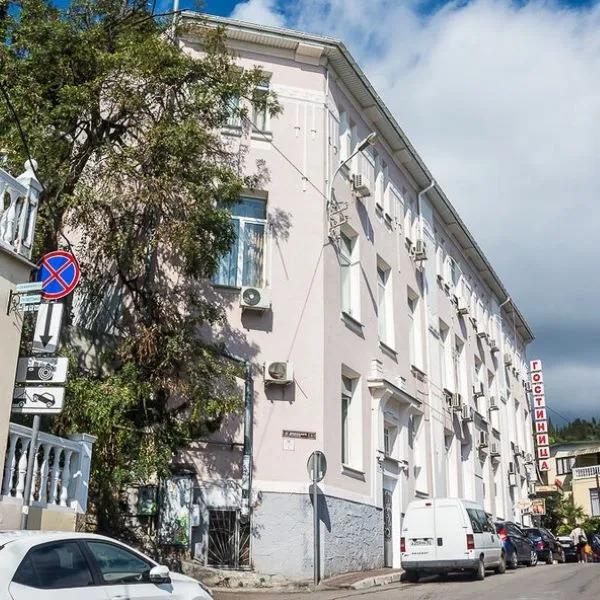 Otdykh Mini-Hotel 0*