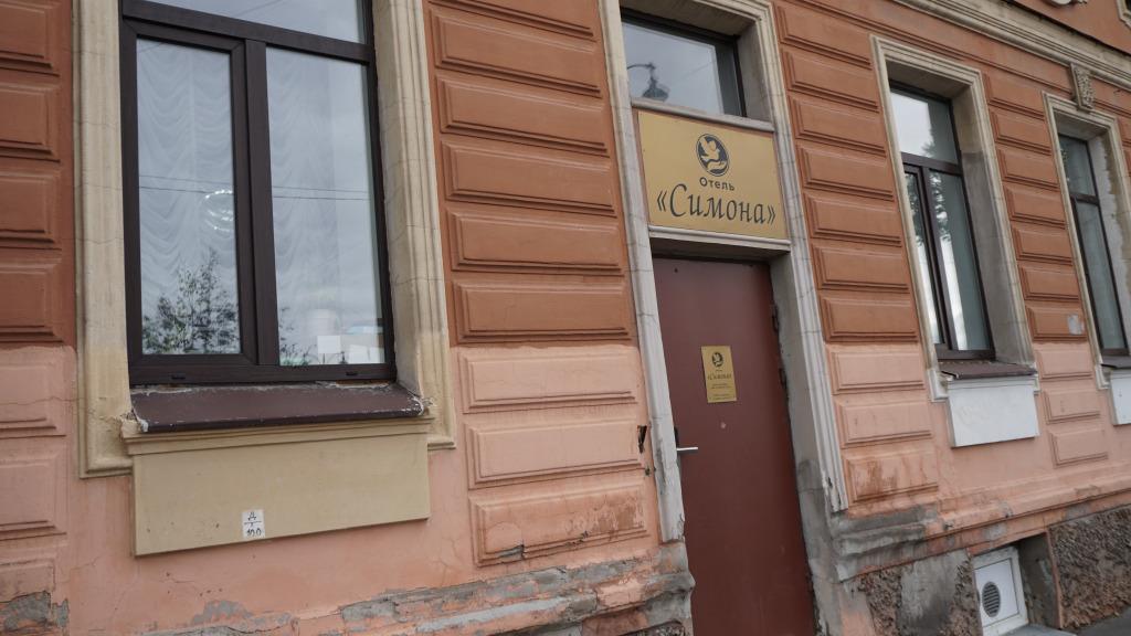 Simona Hotel 2*