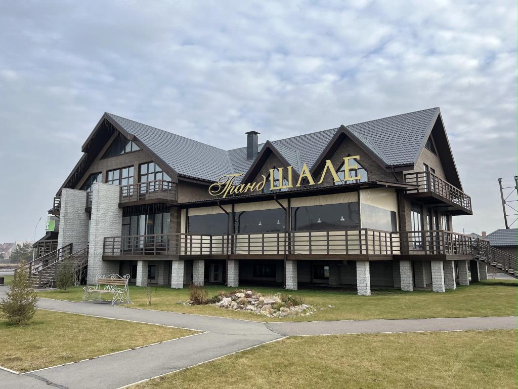 Grand Shale Hotel 3*