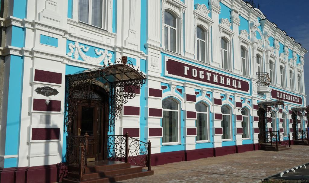 Elizaveta Hotel 3*