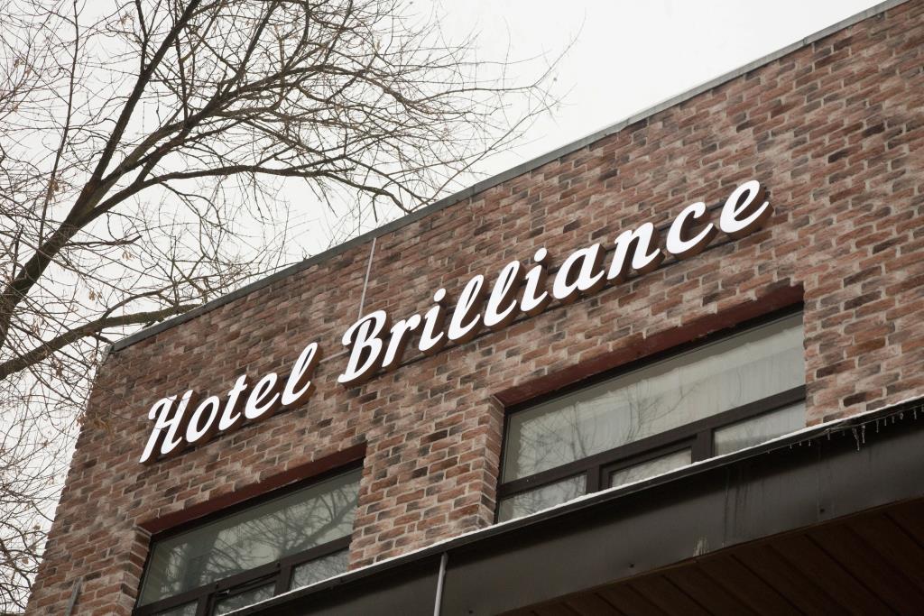 Hotel Brilliance Mini-hotel 0*