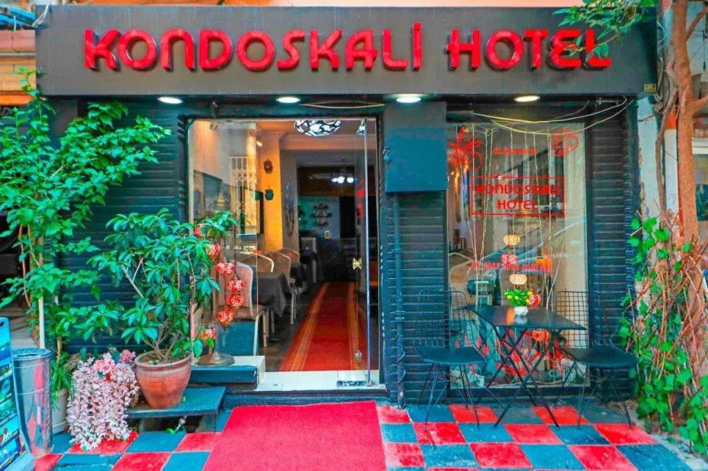 Kondoskali Hotel 0*