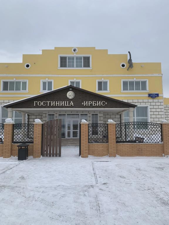 Irbis Mini-Hotel 2*