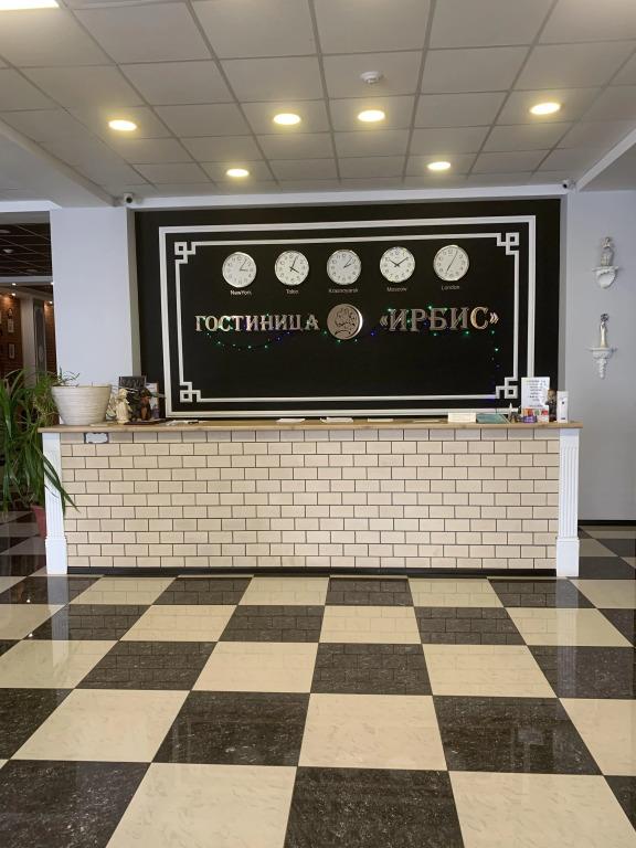 Irbis Mini-Hotel 2*