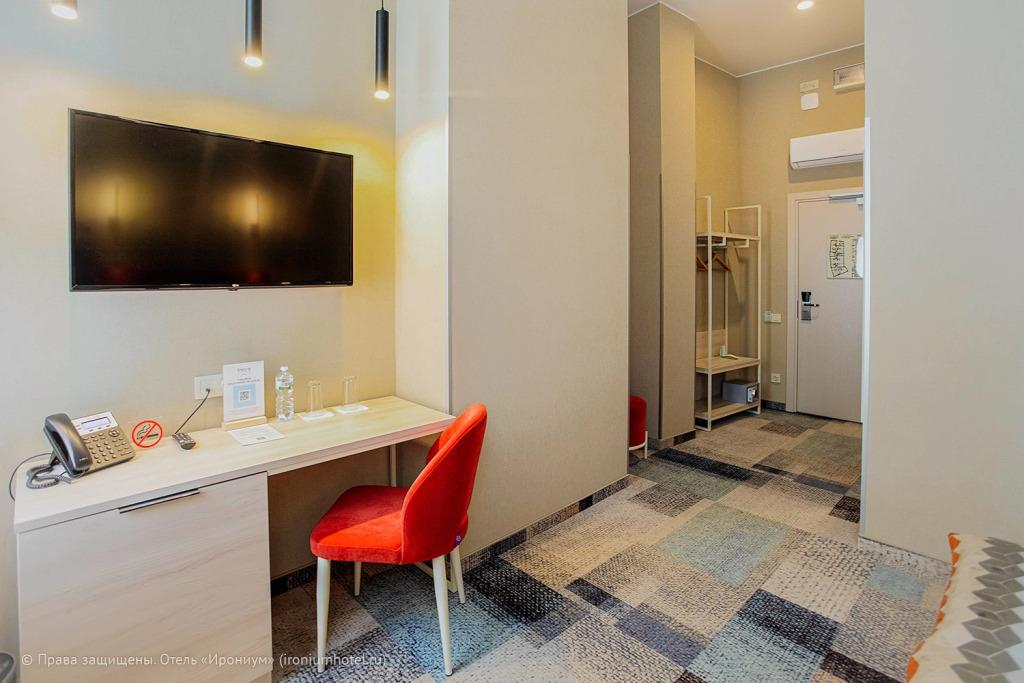 Ironium Hotel 3*