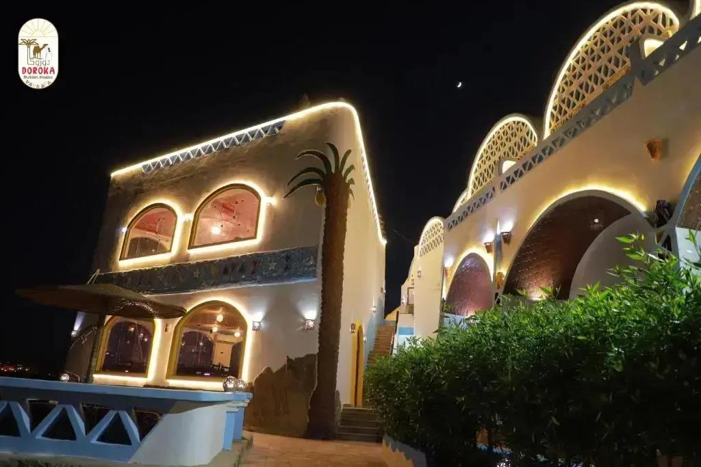 Doroka Nubian House 3*