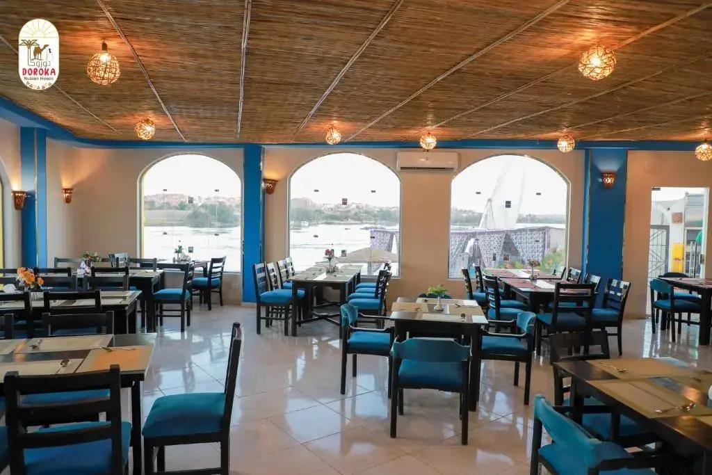 Doroka Nubian House 3*