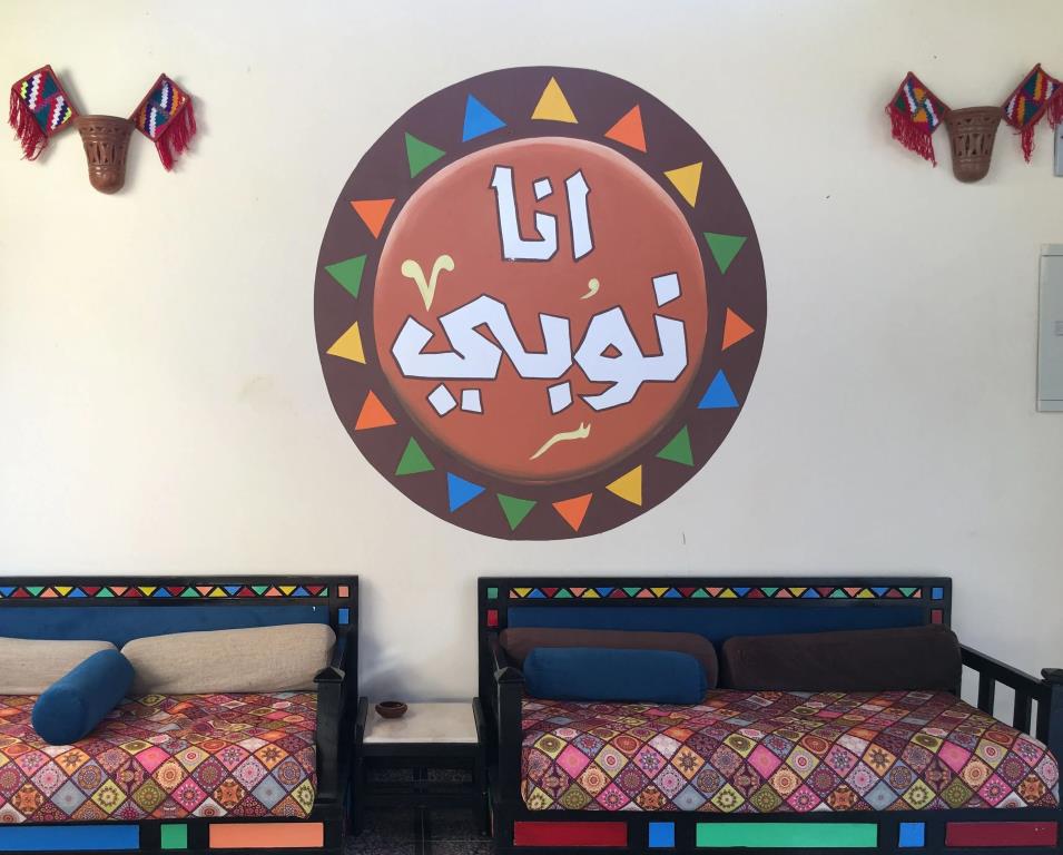 Doroka Nubian House 3*
