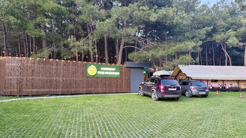 Pod Sosnami Camping 0*