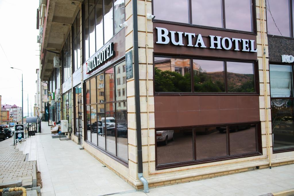 Buta Hotel 4*