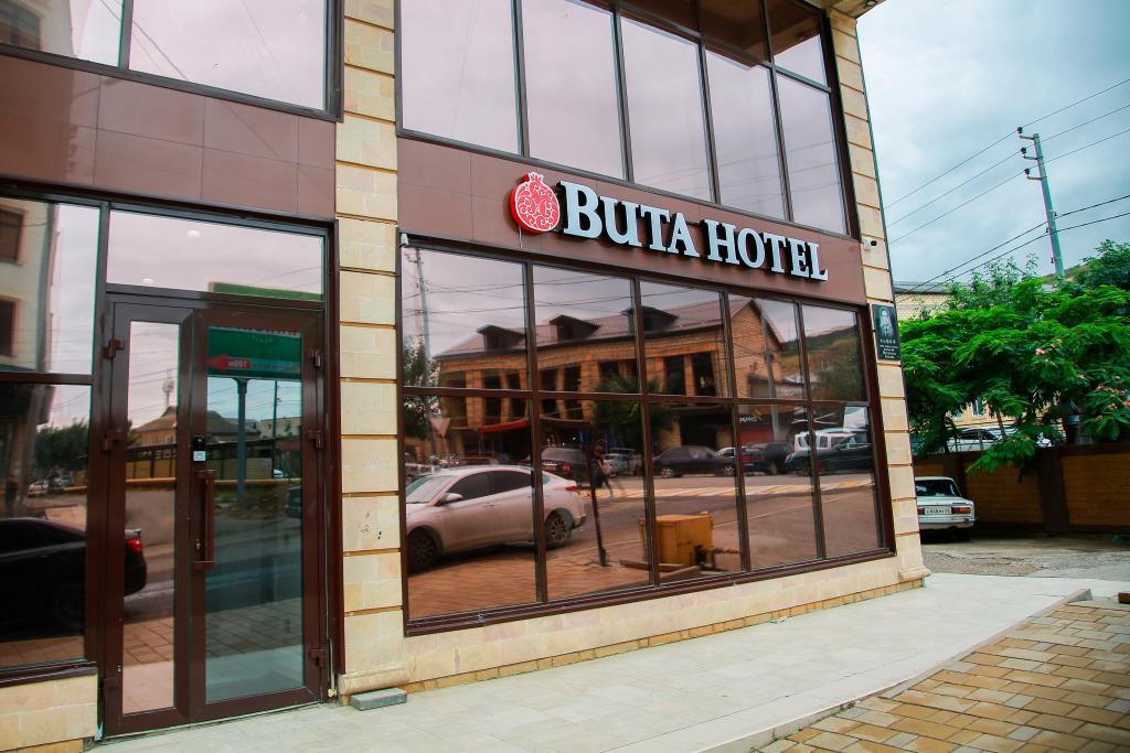 Buta Hotel 4*