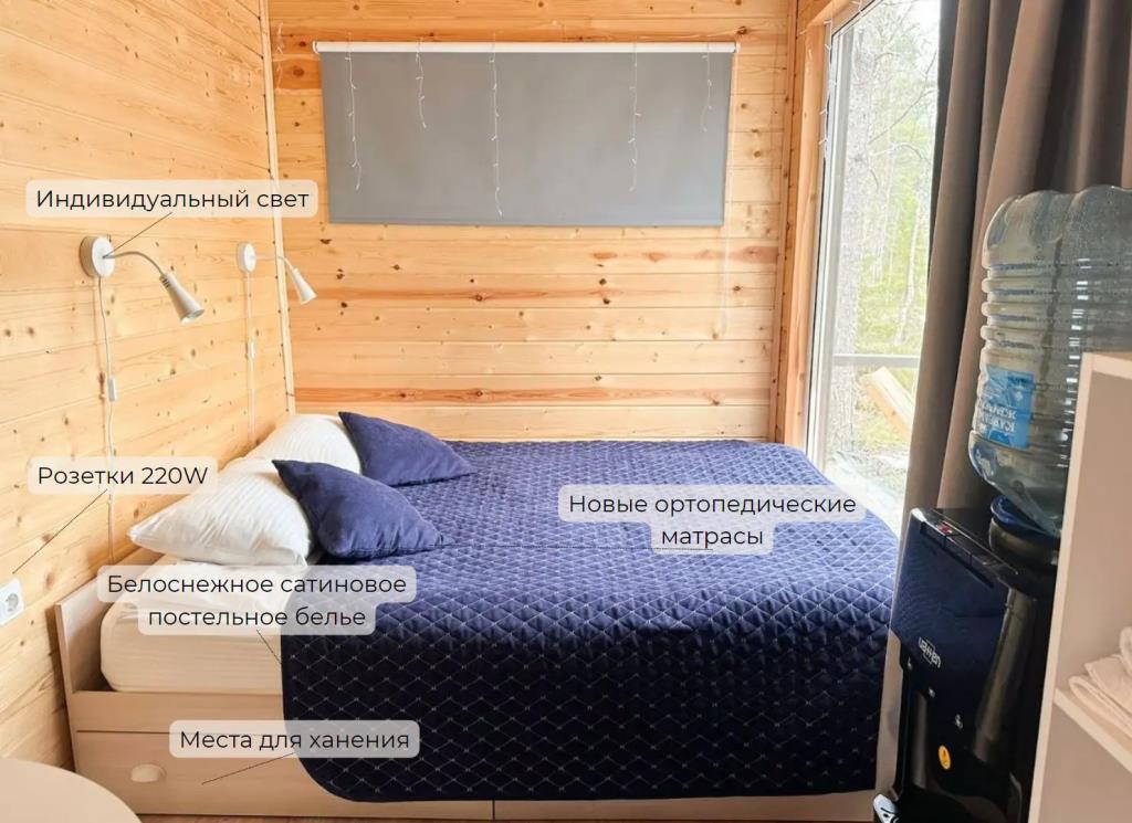 Glemping Tochka Prityazheniya 0*
