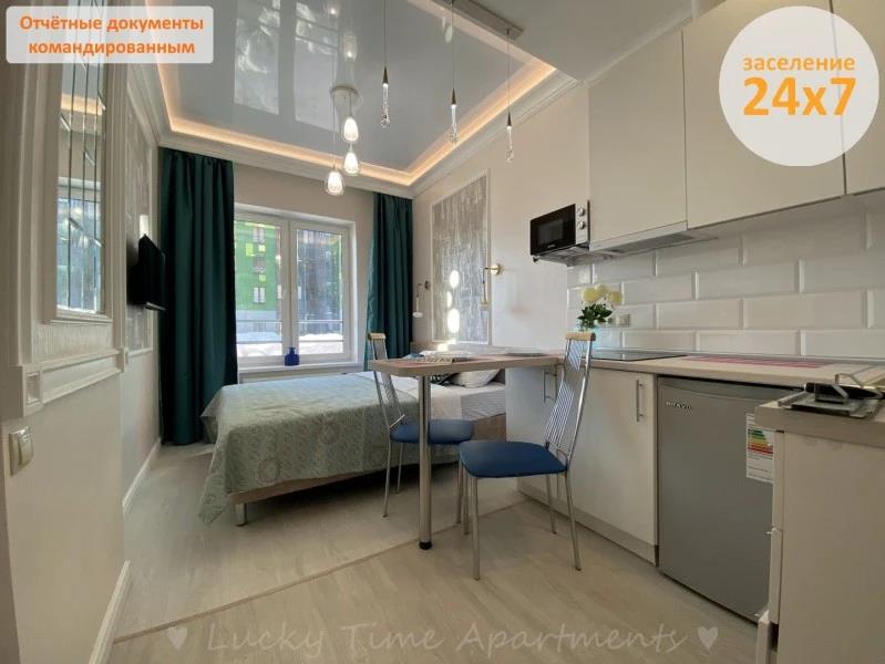 Lucky Time Apartamenty Apartments 0*