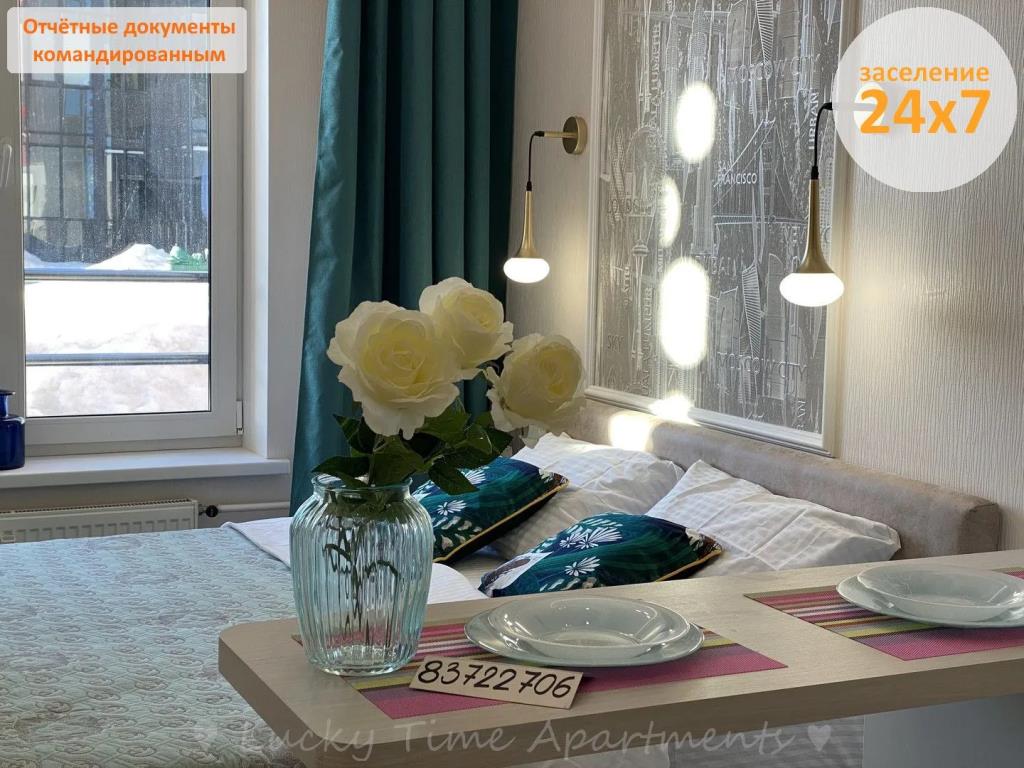 Lucky Time Apartamenty Apartments 0*