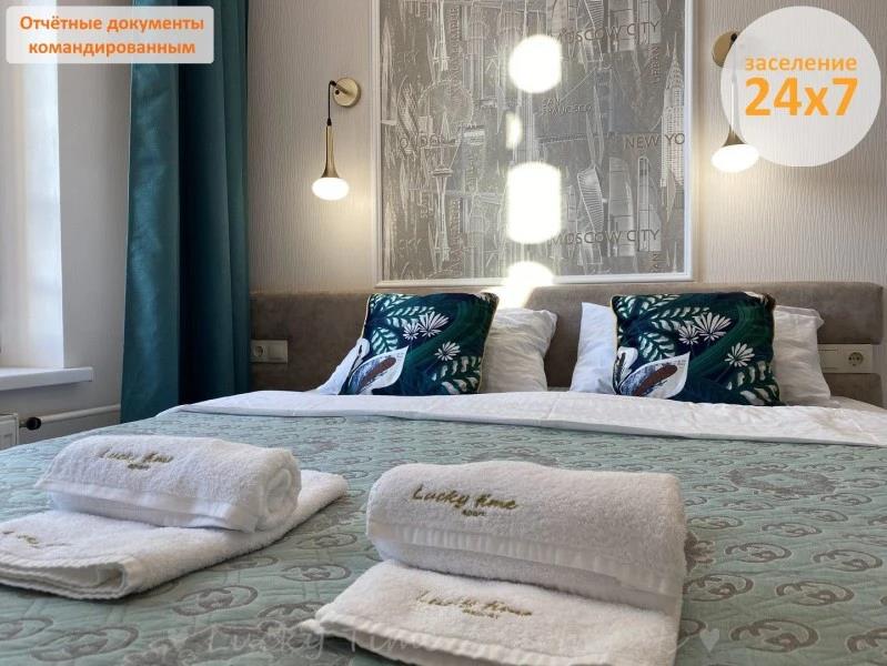 Lucky Time Apartamenty Apartments 0*