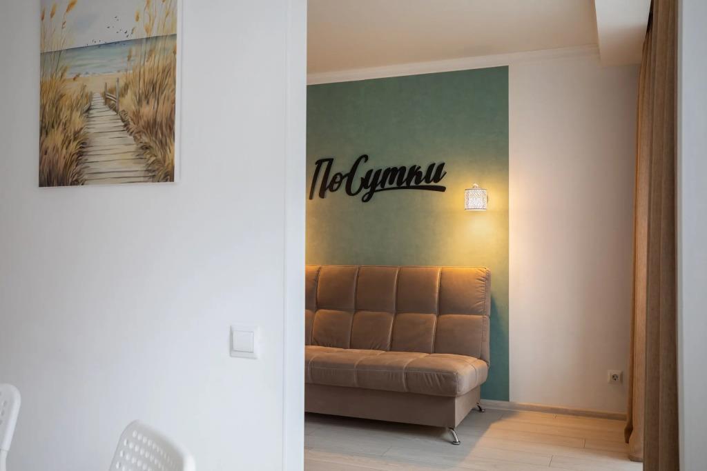 Repina Apart Apartments 0*