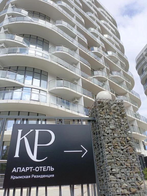 Apart-Otel  Crimean Residence 0*