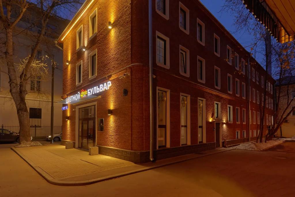 Tsvetnoy Bulvar Hotel 3*