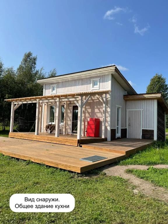 Rakita Glamping 0*
