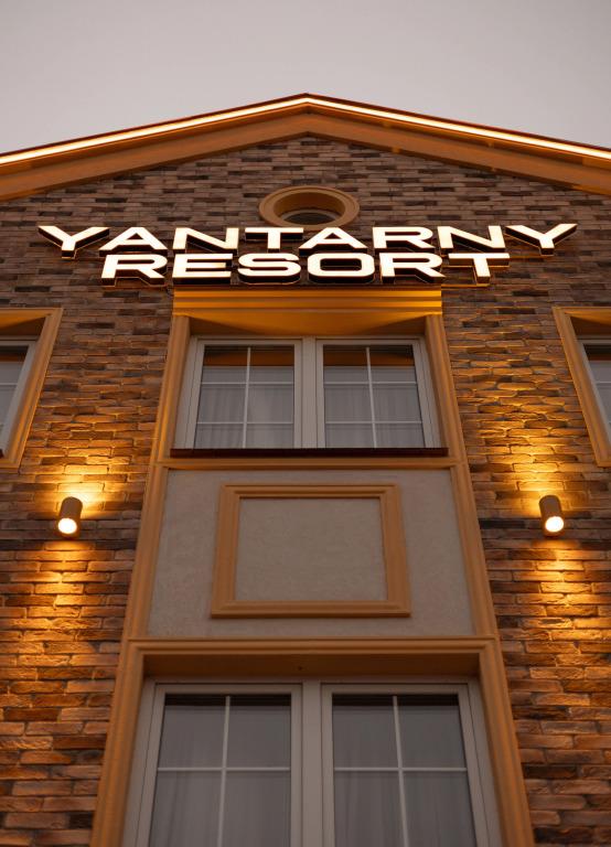 Yantarny Resort Guest house 0*