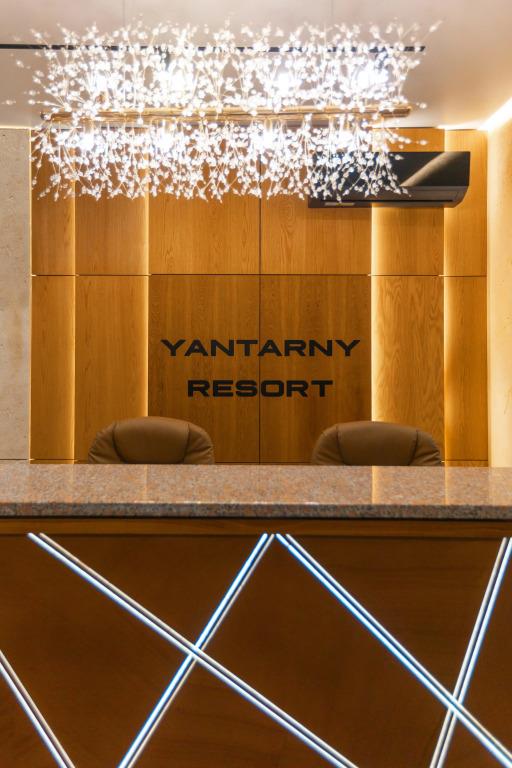 Yantarny Resort Guest house 0*