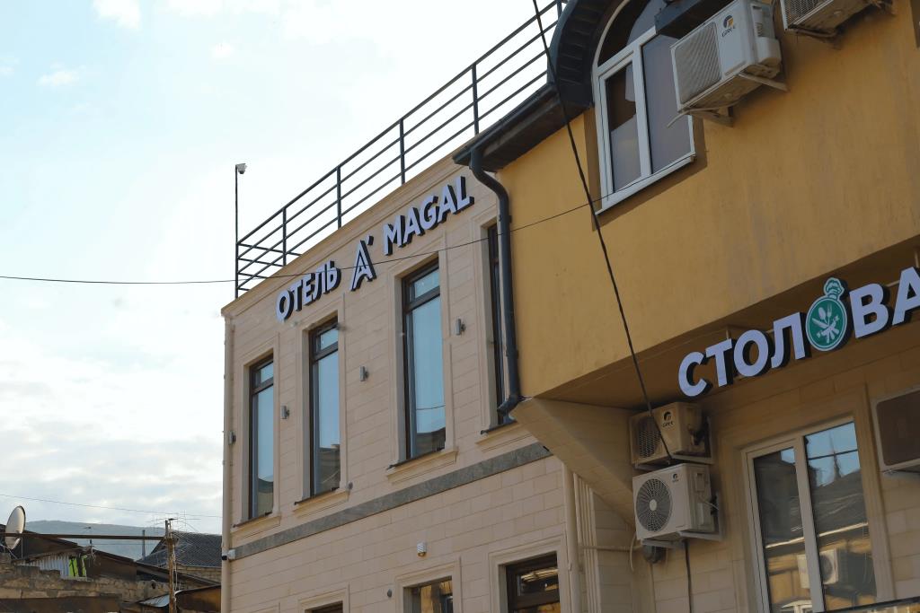 Amagal Hotel 0*